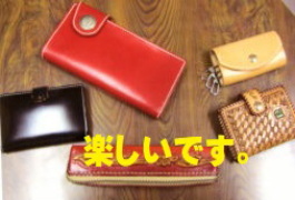 すずらん初級特別手縫い講座の画像
